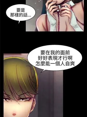 啪啪啪調教所 1-62話[完結]_1014015