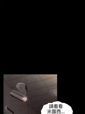 啪啪啪調教所 1-62話[完結]_1015001