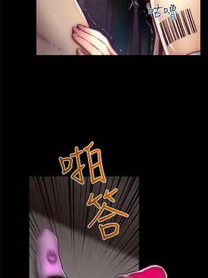 啪啪啪調教所 1-62話[完結]_1015006