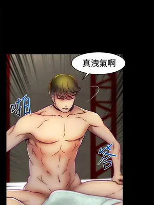 啪啪啪調教所 1-62話[完結]_1015009