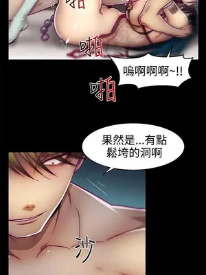 啪啪啪調教所 1-62話[完結]_1015012