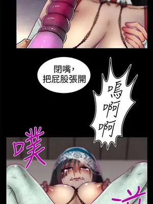 啪啪啪調教所 1-62話[完結]_1015013