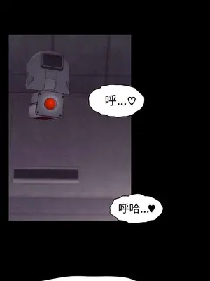 啪啪啪調教所 1-62話[完結]_1015016