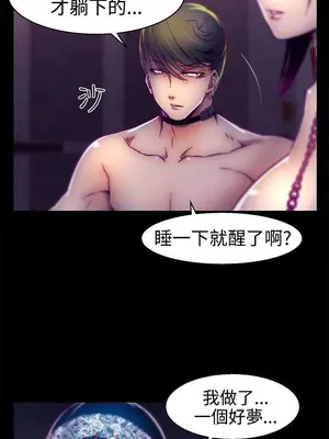 啪啪啪調教所 1-62話[完結]_1016002