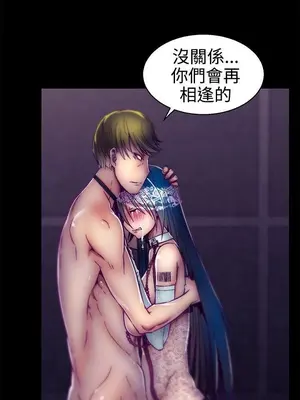 啪啪啪調教所 1-62話[完結]_1016005