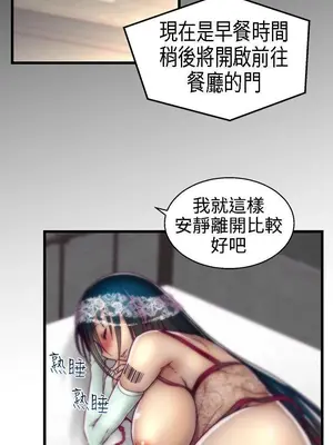 啪啪啪調教所 1-62話[完結]_1016006