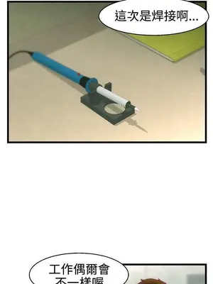 啪啪啪調教所 1-62話[完結]_1016007