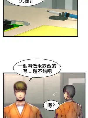 啪啪啪調教所 1-62話[完結]_1016009