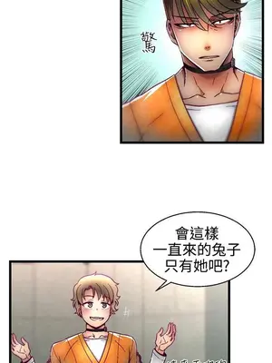 啪啪啪調教所 1-62話[完結]_1016010