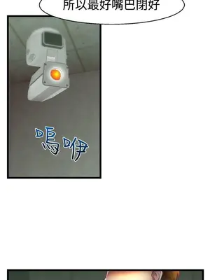 啪啪啪調教所 1-62話[完結]_1016015