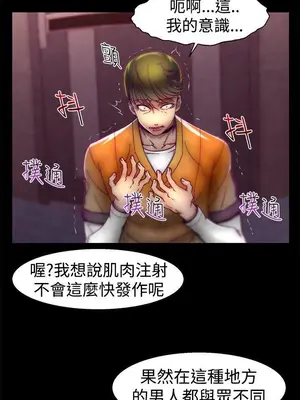 啪啪啪調教所 1-62話[完結]_1017005