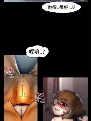 啪啪啪調教所 1-62話[完結]_1017006