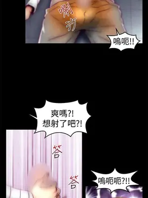 啪啪啪調教所 1-62話[完結]_1017007