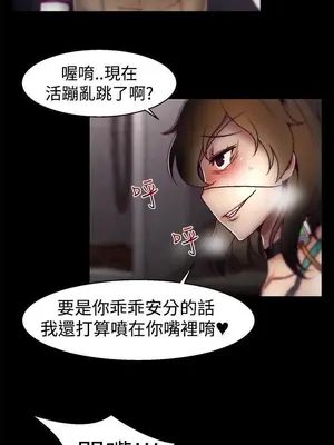 啪啪啪調教所 1-62話[完結]_1017008