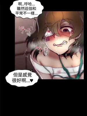 啪啪啪調教所 1-62話[完結]_1017009