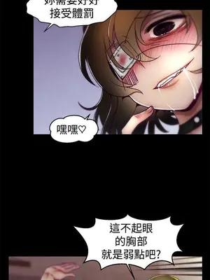 啪啪啪調教所 1-62話[完結]_1017011