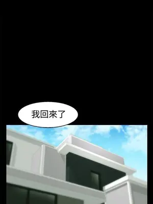 啪啪啪調教所 1-62話[完結]_1018001