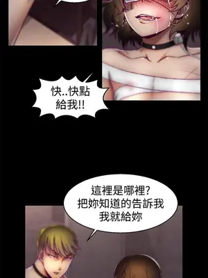 啪啪啪調教所 1-62話[完結]_1018005