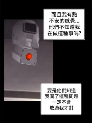 啪啪啪調教所 1-62話[完結]_1018007