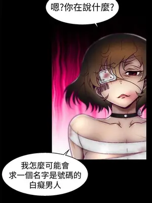 啪啪啪調教所 1-62話[完結]_1018008