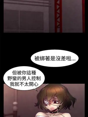 啪啪啪調教所 1-62話[完結]_1018009