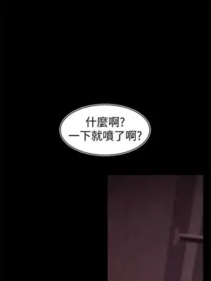 啪啪啪調教所 1-62話[完結]_1018012