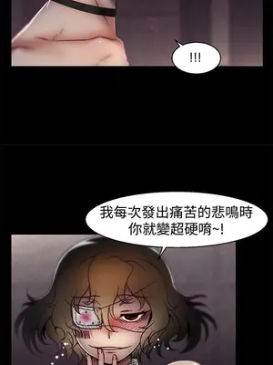 啪啪啪調教所 1-62話[完結]_1018013