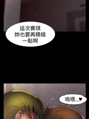 啪啪啪調教所 1-62話[完結]_1019003