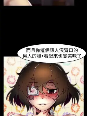 啪啪啪調教所 1-62話[完結]_1019004