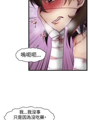 啪啪啪調教所 1-62話[完結]_1020002