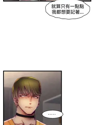 啪啪啪調教所 1-62話[完結]_1020003