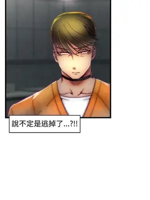 啪啪啪調教所 1-62話[完結]_1020010