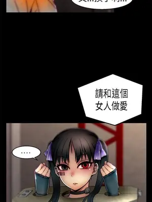 啪啪啪調教所 1-62話[完結]_1020015