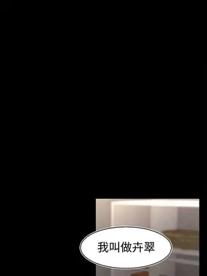 啪啪啪調教所 1-62話[完結]_1021001