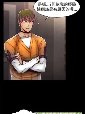 啪啪啪調教所 1-62話[完結]_1021002