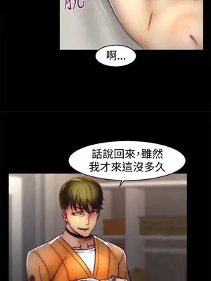 啪啪啪調教所 1-62話[完結]_1021013