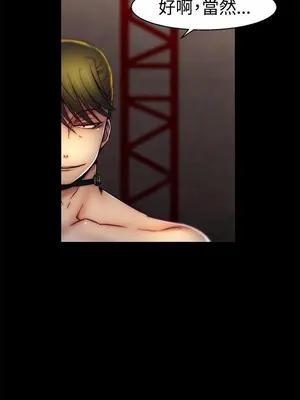 啪啪啪調教所 1-62話[完結]_1021016