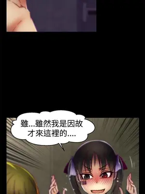 啪啪啪調教所 1-62話[完結]_1022004