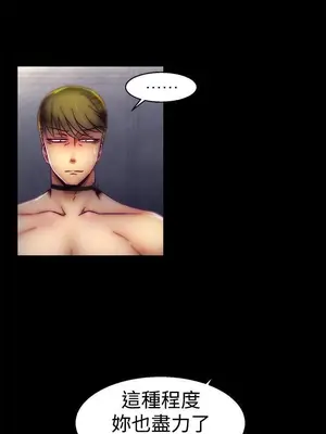 啪啪啪調教所 1-62話[完結]_1022007