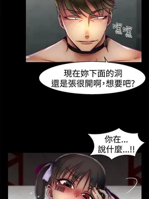 啪啪啪調教所 1-62話[完結]_1022009