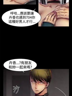 啪啪啪調教所 1-62話[完結]_1022015