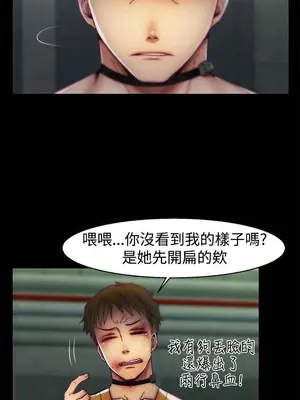 啪啪啪調教所 1-62話[完結]_1023008