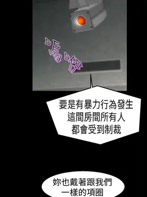 啪啪啪調教所 1-62話[完結]_1023009