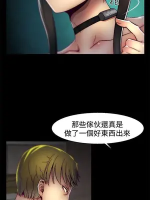 啪啪啪調教所 1-62話[完結]_1024010