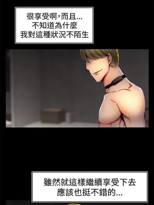 啪啪啪調教所 1-62話[完結]_1024015