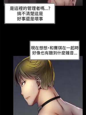 啪啪啪調教所 1-62話[完結]_1025004