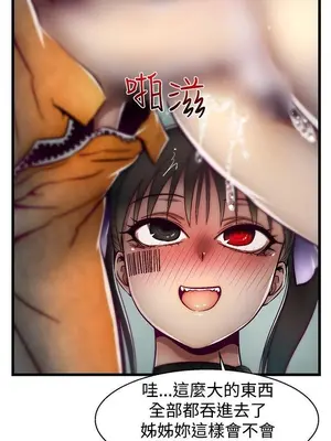 啪啪啪調教所 1-62話[完結]_1025007