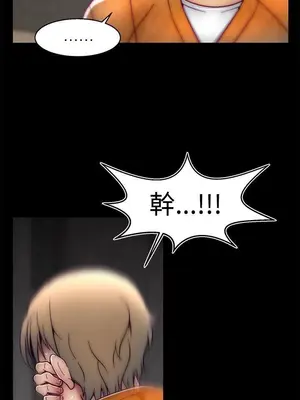 啪啪啪調教所 1-62話[完結]_1025015