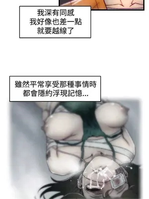 啪啪啪調教所 1-62話[完結]_1026002