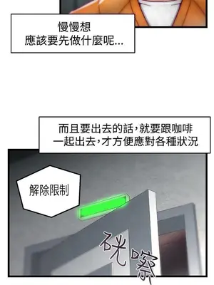 啪啪啪調教所 1-62話[完結]_1026014